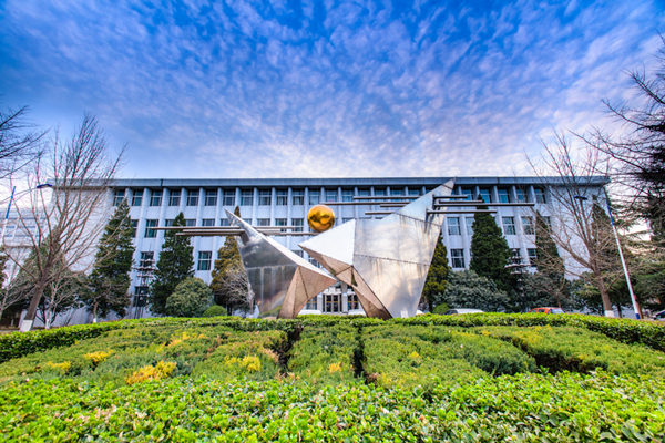 北京郵電大學