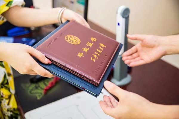 北京自考學(xué)歷提升