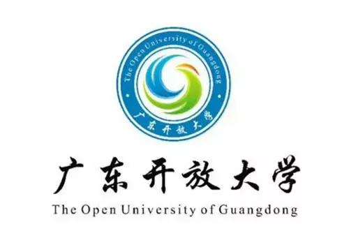 廣東開放大學(xué)