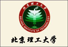 北京理工大學(xué)
