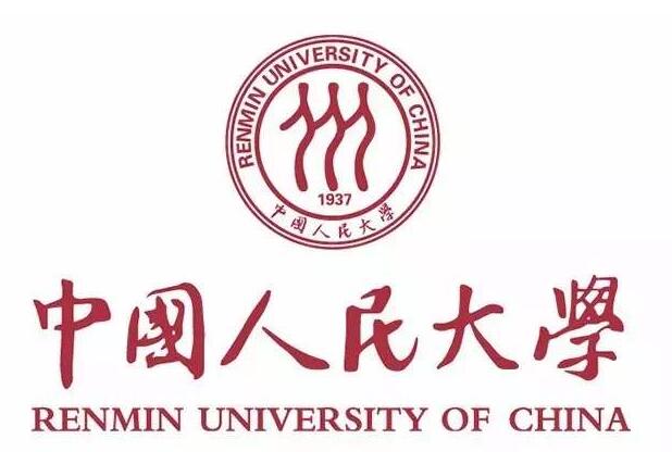 北京自考行政管理-中國人民大學(xué)