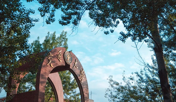北京交通大學(xué)