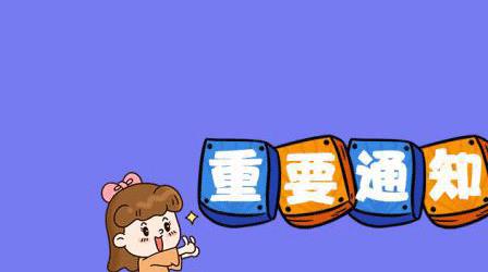 深圳成人高考報(bào)名倒計(jì)時(shí)！