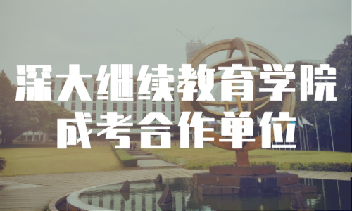 函授本科和全日制本科一樣嗎？區(qū)別在哪里？