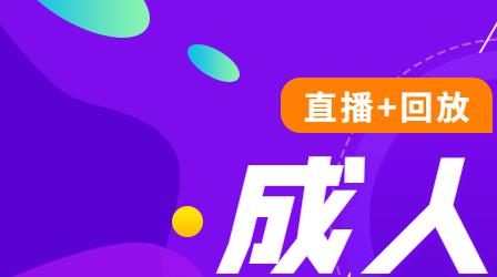 深圳成人高考費(fèi)用大概是多少？貴不貴