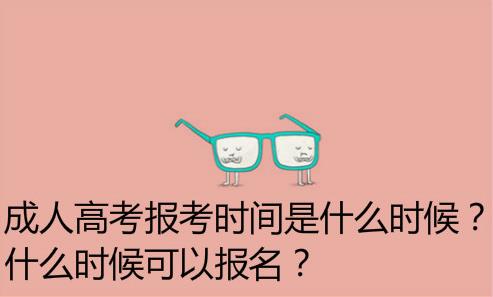 深圳成考大專容易過嗎？3年內(nèi)可以拿證嗎？