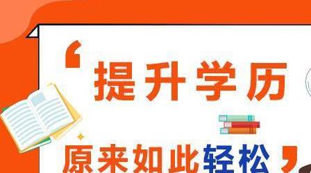深圳成人高考網(wǎng)上報(bào)名入口網(wǎng)址