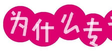 為什么要專(zhuān)升本？深圳專(zhuān)升本有什么用