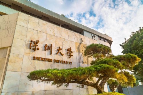 成人大學(xué)與一般大學(xué)有什么區(qū)別？深圳有成人大學(xué)嗎？