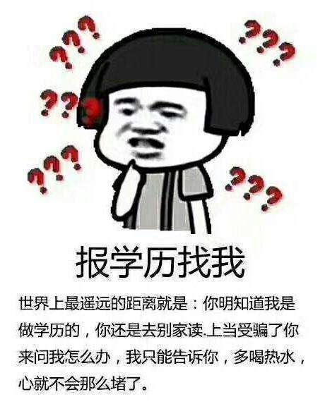 40萬大軍報名成人高考 你還猶豫啥_www.epx365.cn