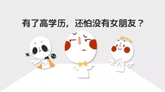 40萬大軍報名成人高考 你還猶豫啥_www.epx365.cn