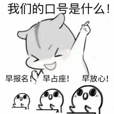 40萬大軍報名成人高考 你還猶豫啥_www.epx365.cn