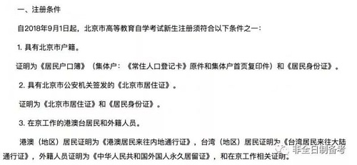 快速獲取本科學(xué)歷這些方法很有效_www.epx365.cn