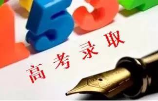成人高考文憑花錢買一個怎么樣_www.epx365.cn