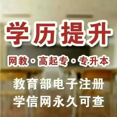 2020年可以報(bào)考哪些深圳專升本培訓(xùn)班？