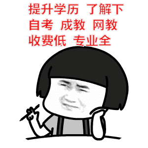 電大專(zhuān)科有用嗎