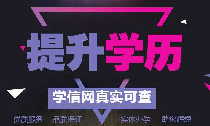網(wǎng)絡教育該怎么選擇適合的學校和專業(yè)