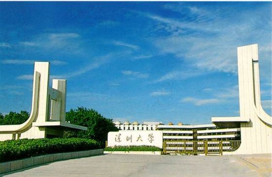 深圳成人大學自考專業(yè)