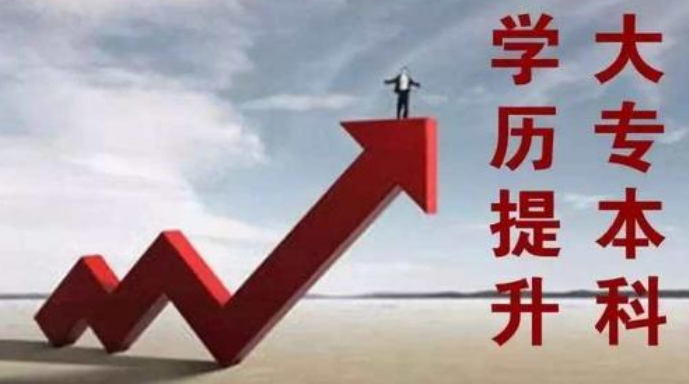 學(xué)校自考