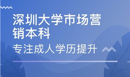 自考本科怎么樣