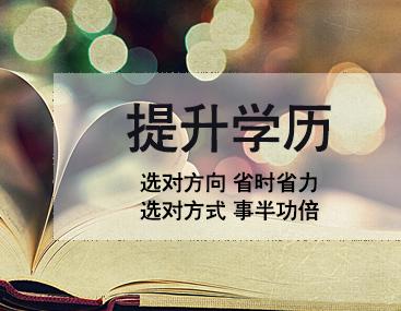 深圳成考有必要考試嗎 你如何看待深圳成考_www.epx365.cn
