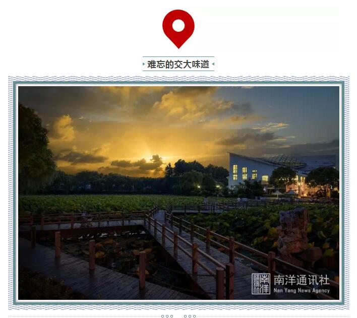 【交大網(wǎng)絡(luò)學(xué)院】如何有一天我離開了交大網(wǎng)絡(luò)學(xué)院_www.epx365.cn