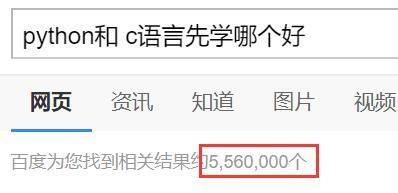 初學(xué)者來(lái)說(shuō)到底是先學(xué)C還是先學(xué)Python_www.epx365.cn