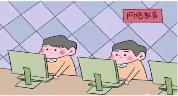 遠(yuǎn)程教育中的高起專、高起本和專升本介紹_www.epx365.cn