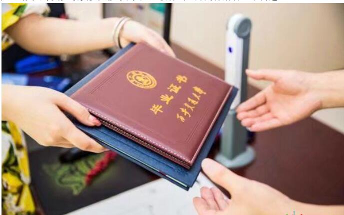 怎么樣拿到正規(guī)遠(yuǎn)程教育大專文憑_www.epx365.cn