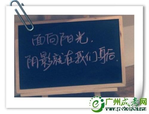 成考生應(yīng)正確看待成考錄取結(jié)果 成考生應(yīng)正確看待成考錄取結(jié)果_www.epx365.cn
