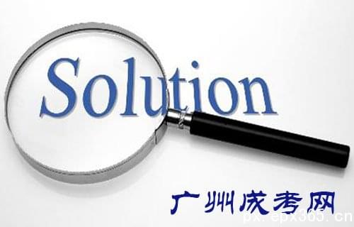 成人高考寫作小技巧 成人高考寫作小技巧_www.epx365.cn