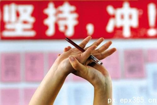 成考入學(xué)考試答題竅門(mén) 成考入學(xué)考試答題竅門(mén)_www.epx365.cn