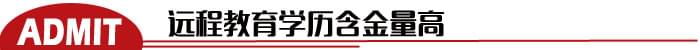 畢業(yè)證書是否被國家承認(rèn)？本科畢業(yè)有學(xué)位證嗎_www.epx365.cn