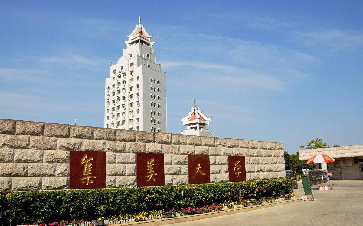 集美大學(xué)校園風(fēng)光