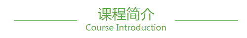 課程簡介.jpg