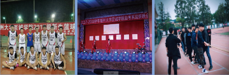 福州大學至誠學院學生風采