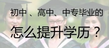 你可知成人高考業(yè)余是何意_www.epx365.cn