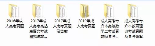 雙11免費(fèi)福利 | 網(wǎng)教助學(xué)名額限量搶！