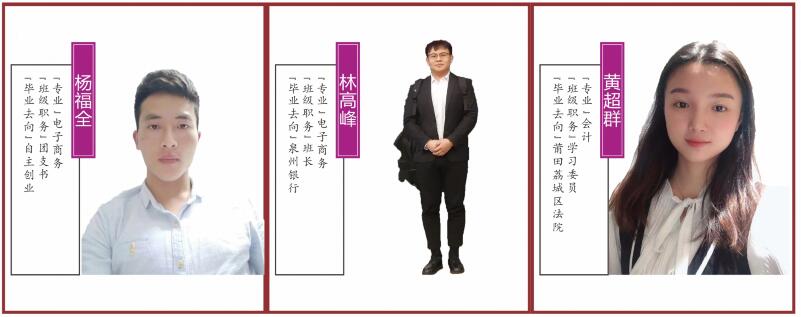 2020年華僑大學(xué)全日制高等教育自考開考體制改革試點(diǎn)專業(yè)本科