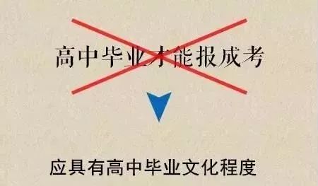 深圳成考雖是高等學歷教育 但坑也不少_www.epx365.cn