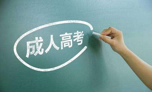 快速拿成人本科 須知深圳成考的用途_www.epx365.cn