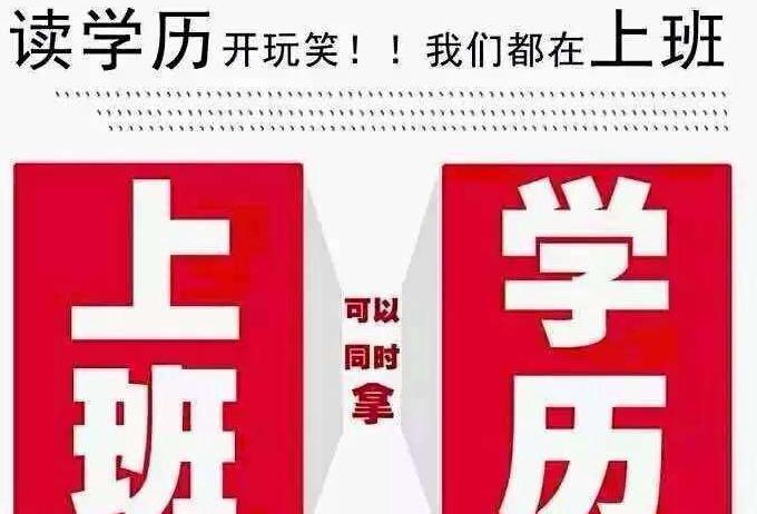 成人高考畢業(yè)檔案一定要放在人才市場嗎_www.epx365.cn
