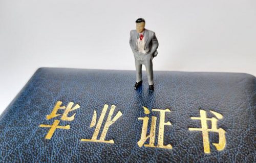 現(xiàn)代遠程教育是哪種提升學歷方式？