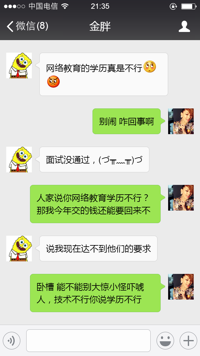 遠(yuǎn)程教育證書沒(méi)用了