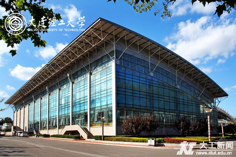 大連理工大學(xué)