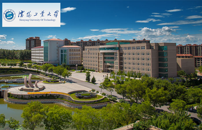 沈陽工業(yè)大學(xué)