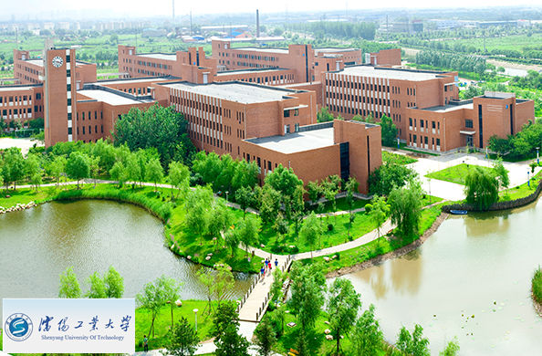 沈陽(yáng)工業(yè)大學(xué)