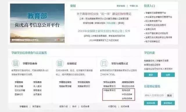 2019成考改革政策完美解讀_www.epx365.cn