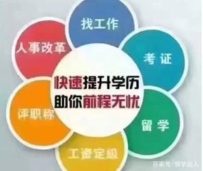 普通高考與成人高考的區(qū)別有幾個(gè)_www.epx365.cn