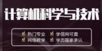 【成人高考】在職人員提升學(xué)歷靠譜嗎_www.epx365.cn